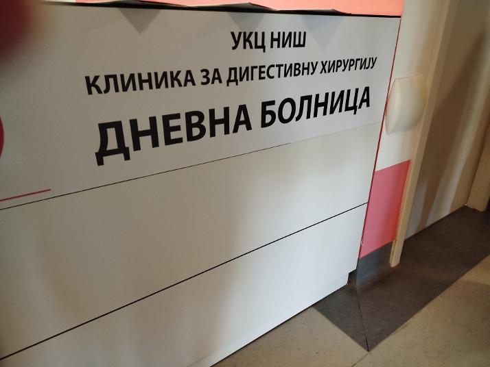 Отворена Дневна болница на Клиници за дигестивну хирургију УКЦ Ниш