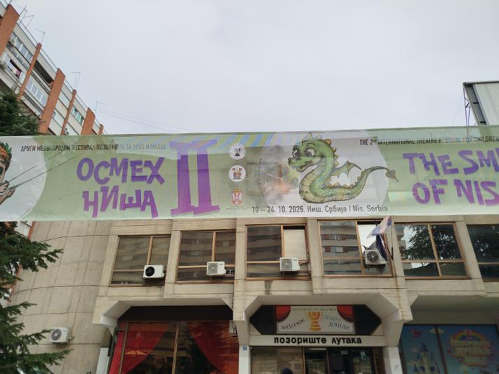 „Осмех Ниша“ од вечерас у Луткарском позоришту